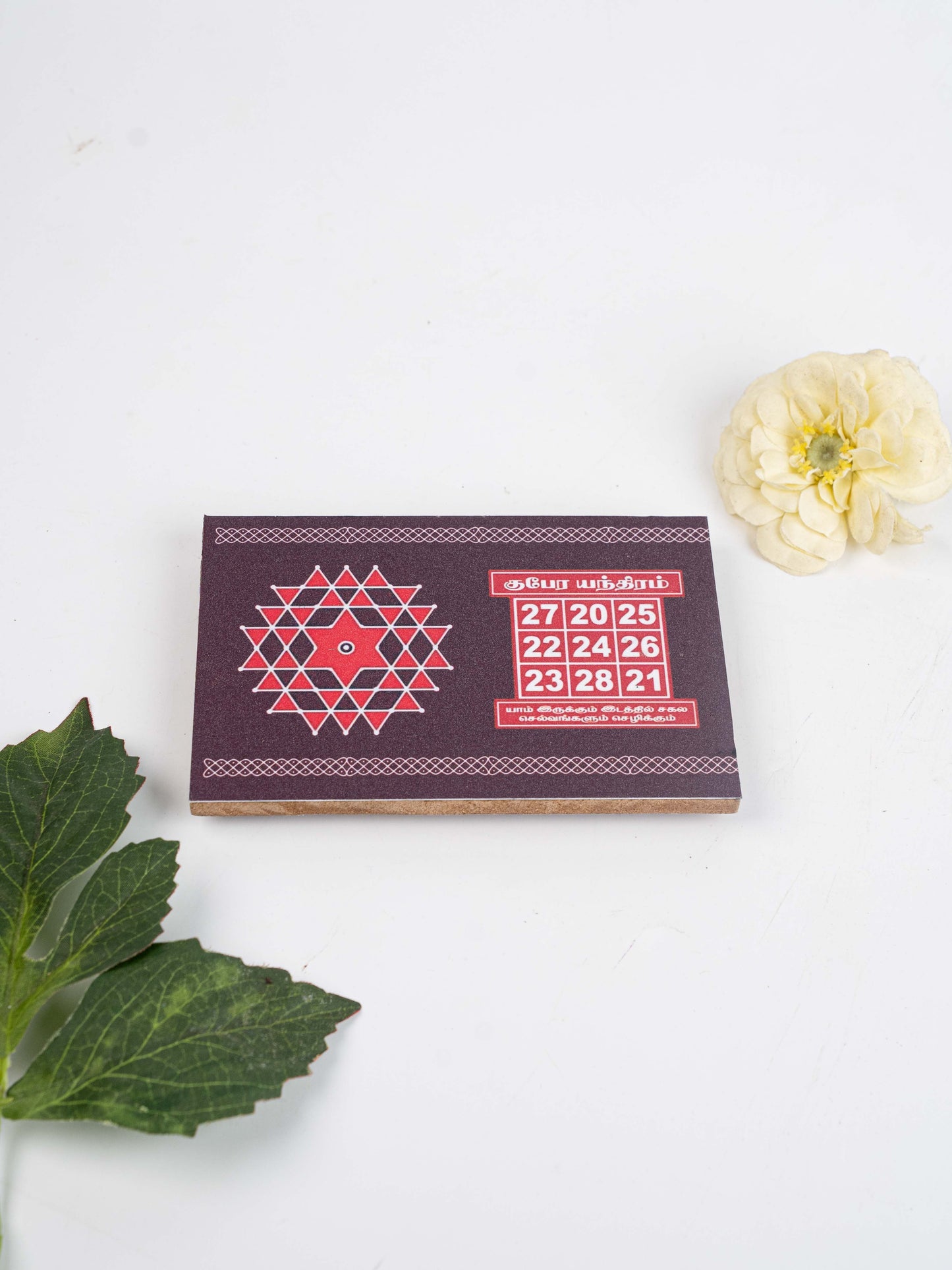 Enthiram Kolam Manai - Red - 6x4 inch - WBG1750