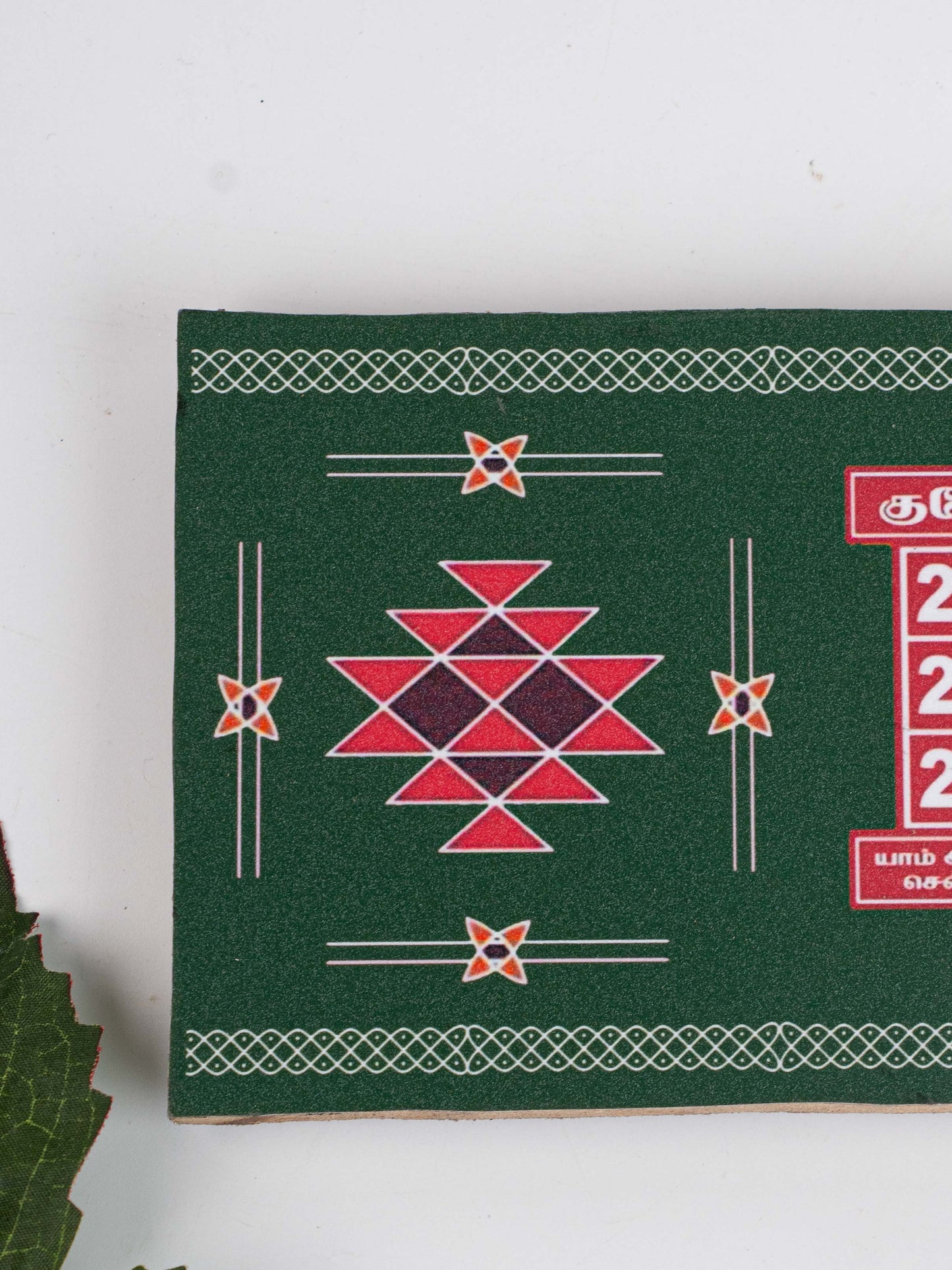 Enthiram Kolam Manai - Green - 6x4 inch - WBG1749