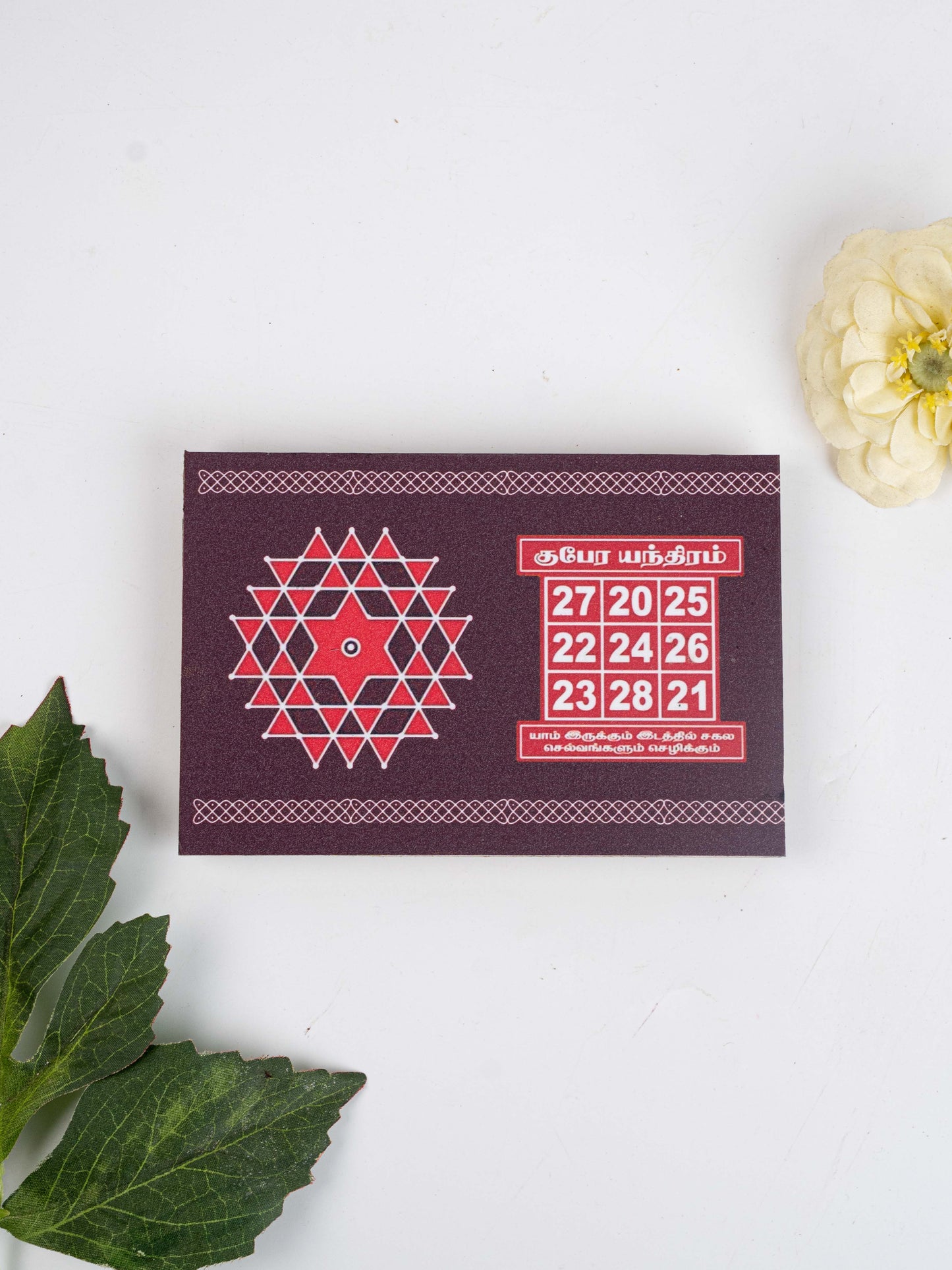 Enthiram Kolam Manai - Red - 6x4 inch - WBG1750