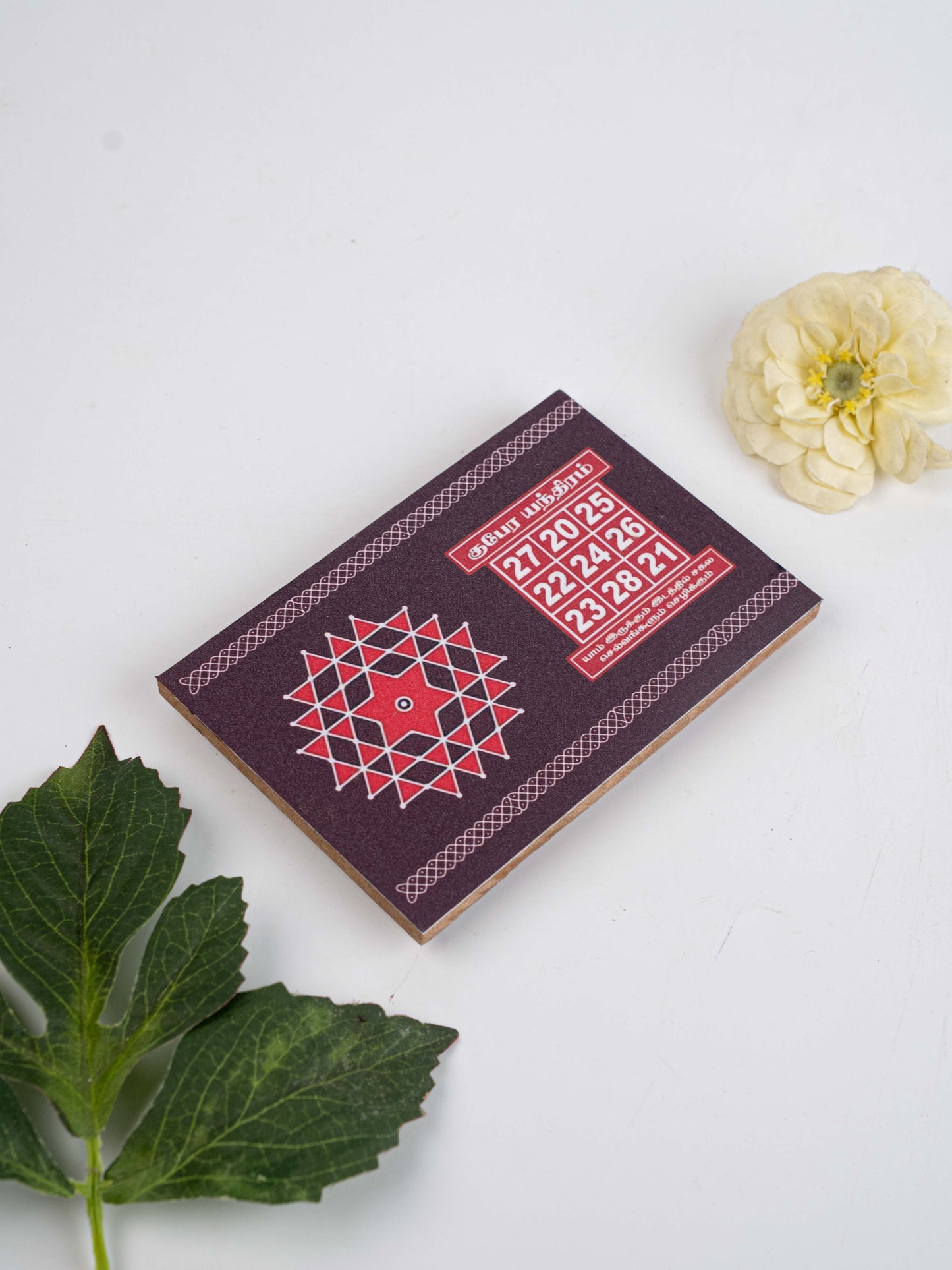 Enthiram Kolam Manai - Red - 6x4 inch - WBG1750