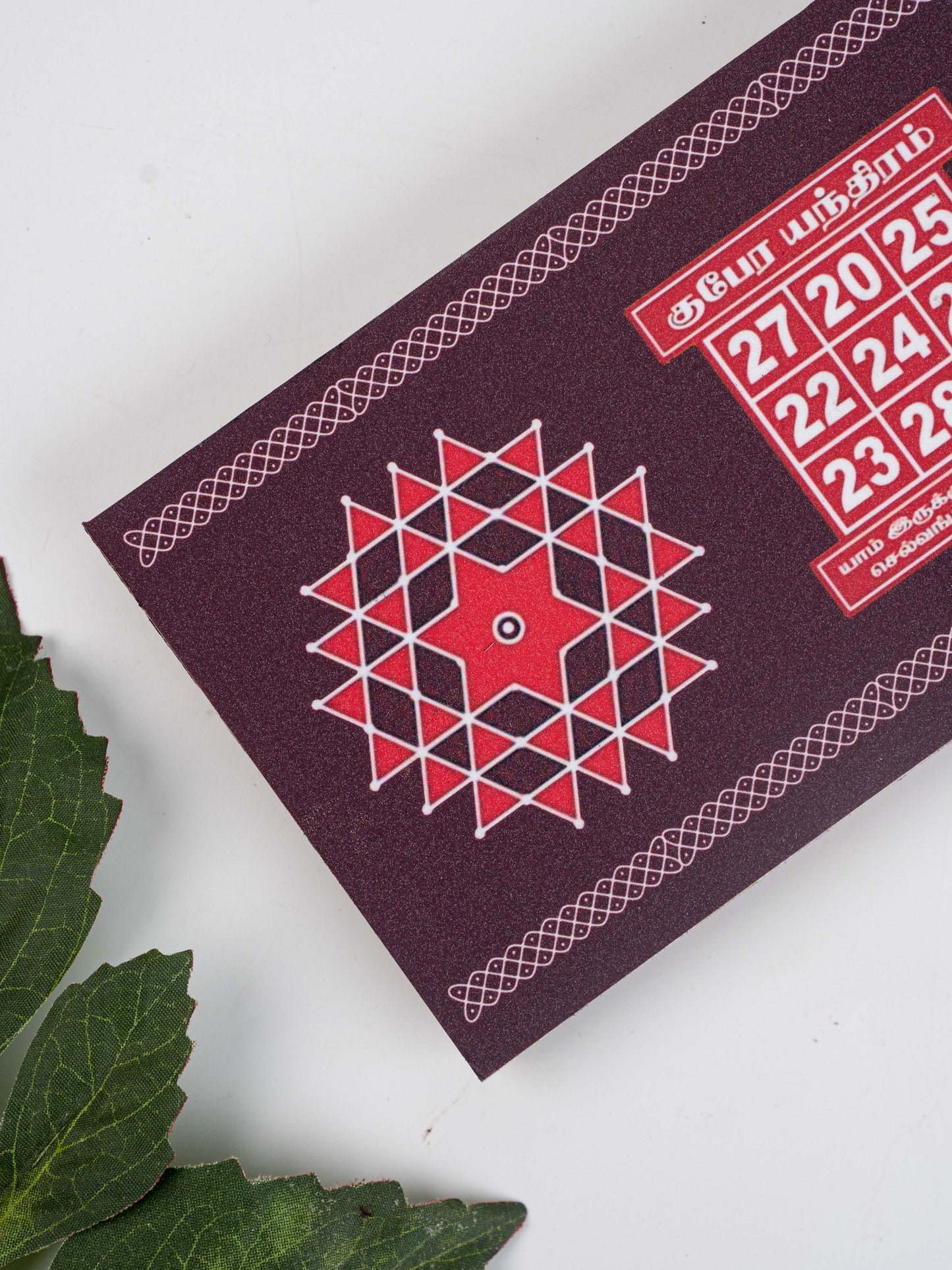 Enthiram Kolam Manai - Red - 6x4 inch - WBG1750