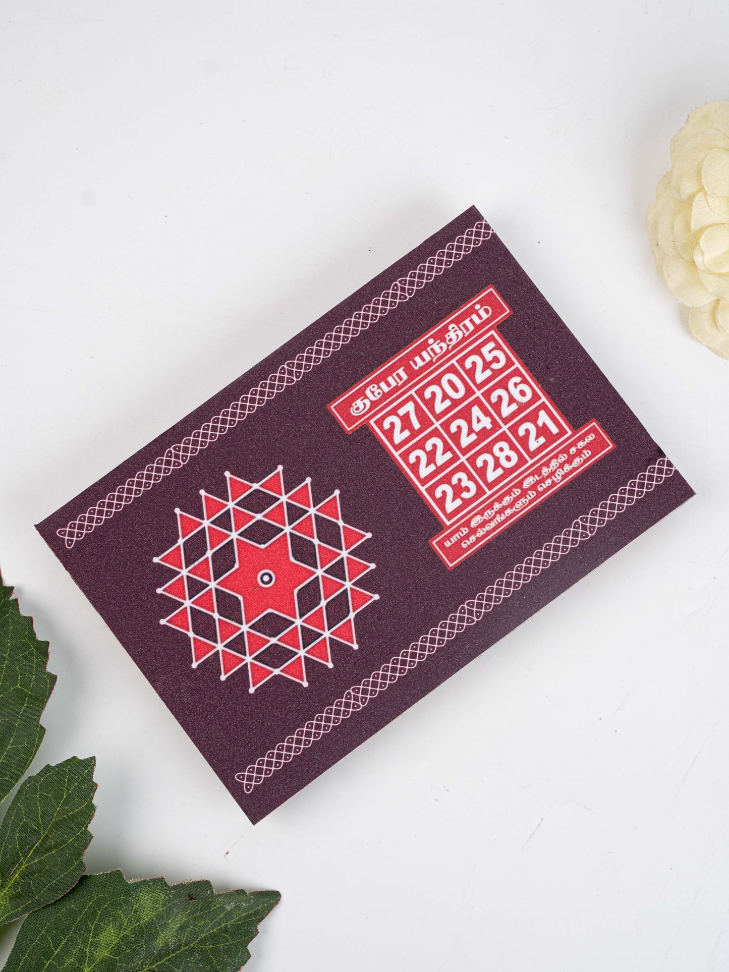 Enthiram Kolam Manai - Red - 6x4 inch - WBG1750