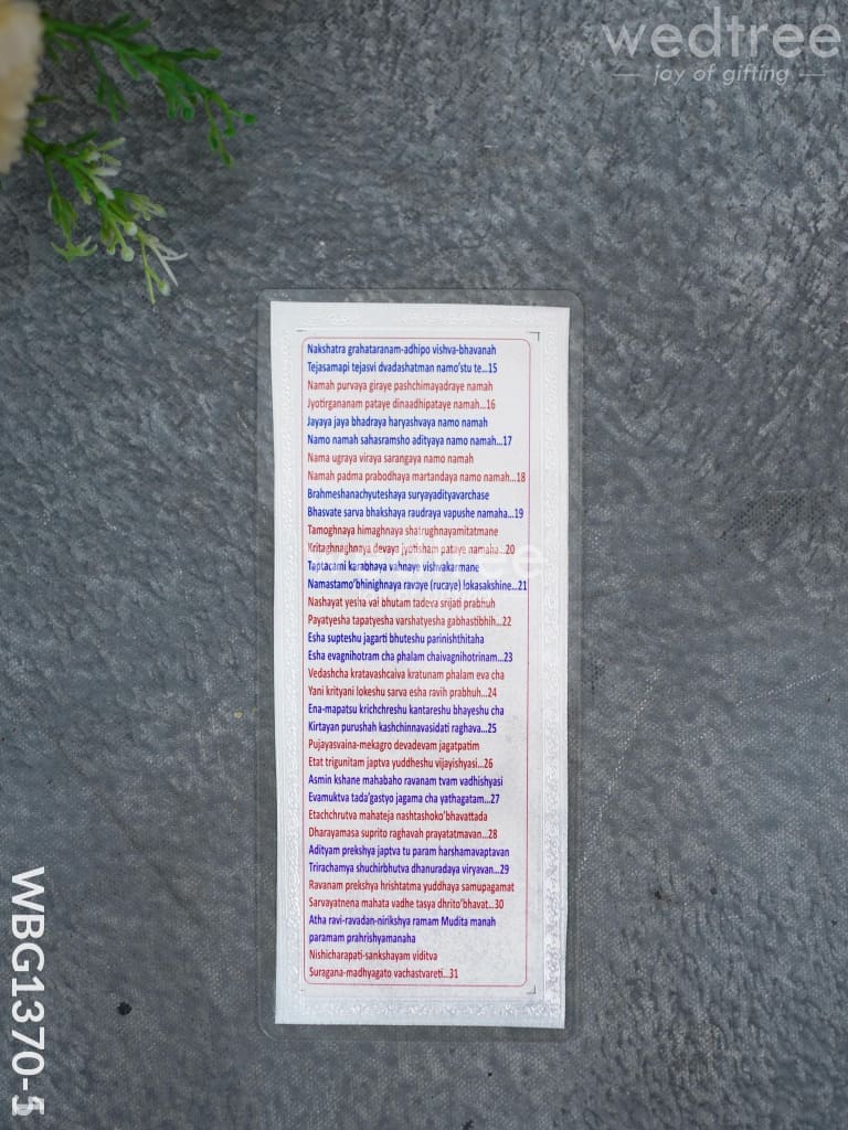 Aditya Hrudayam - WBG1370-5