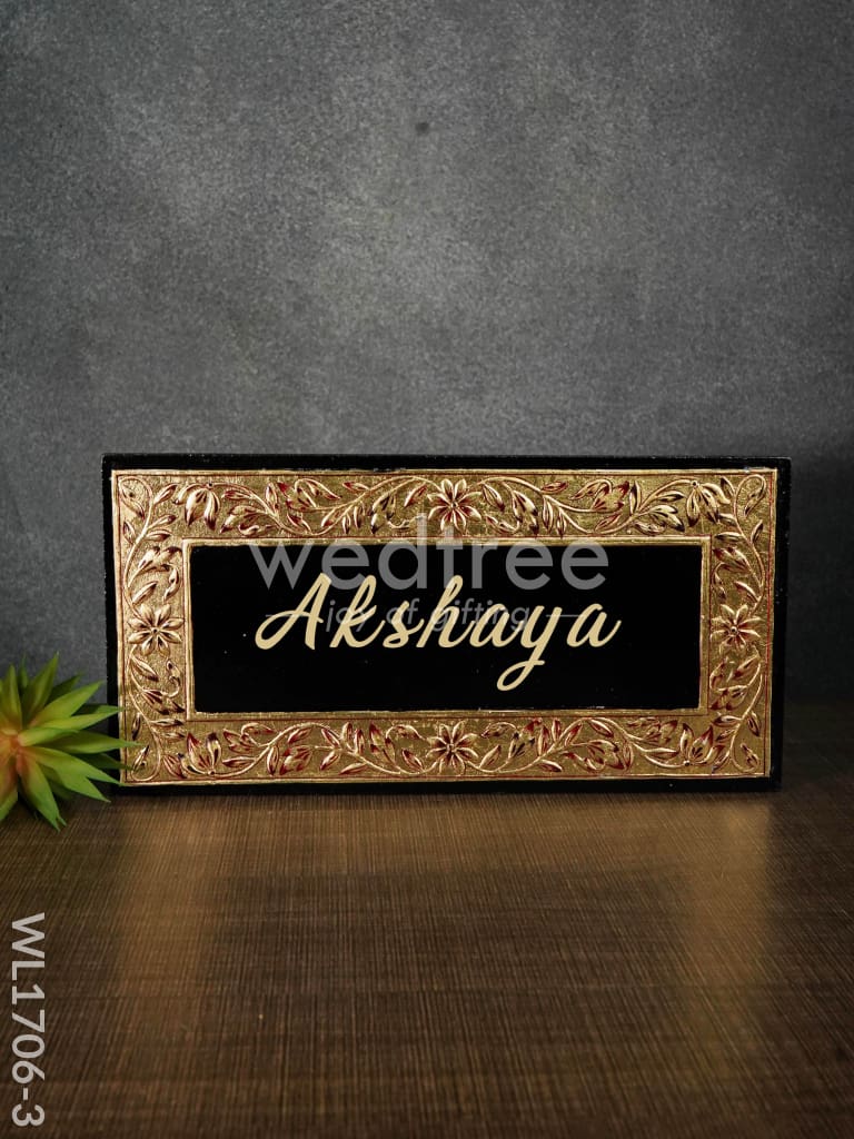 Antique Name Plate - Hand Painted 6x12 - Black - WL1706-3