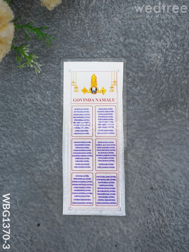 Govindha Namalu SIlver Foil Card - WBG1370-3