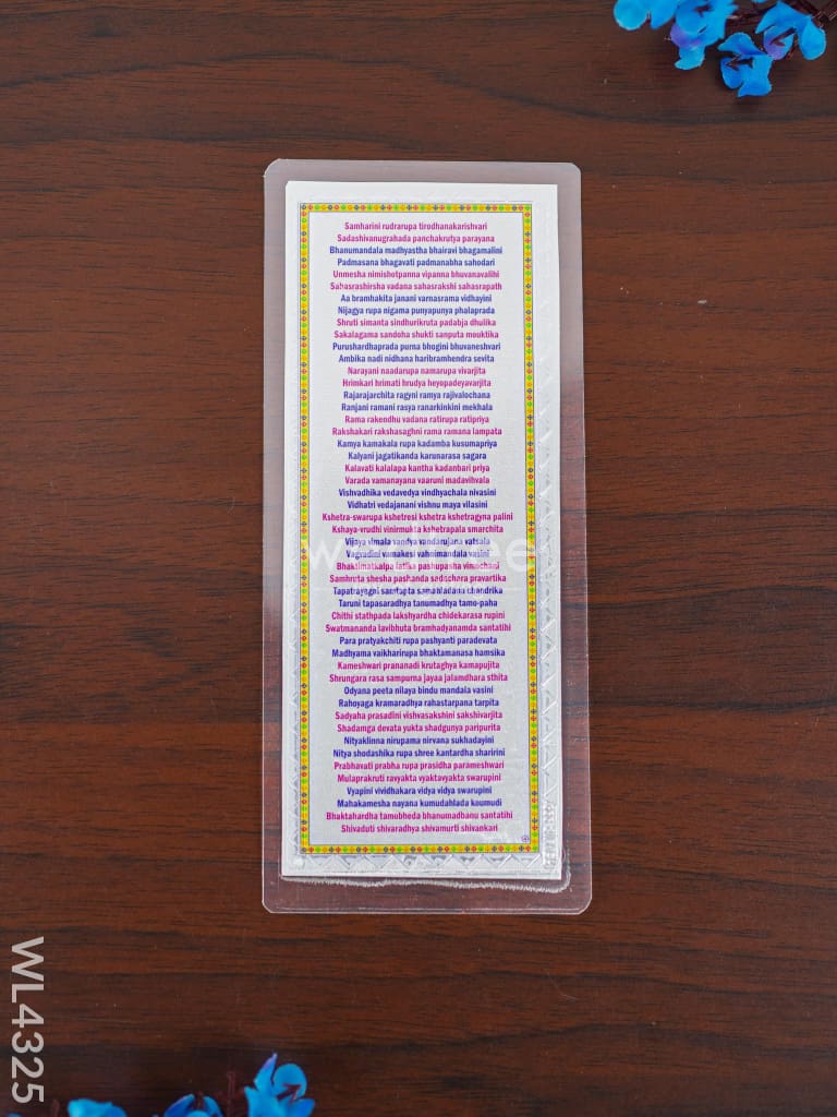Lalitha Sahasranama Stotram - WL4325