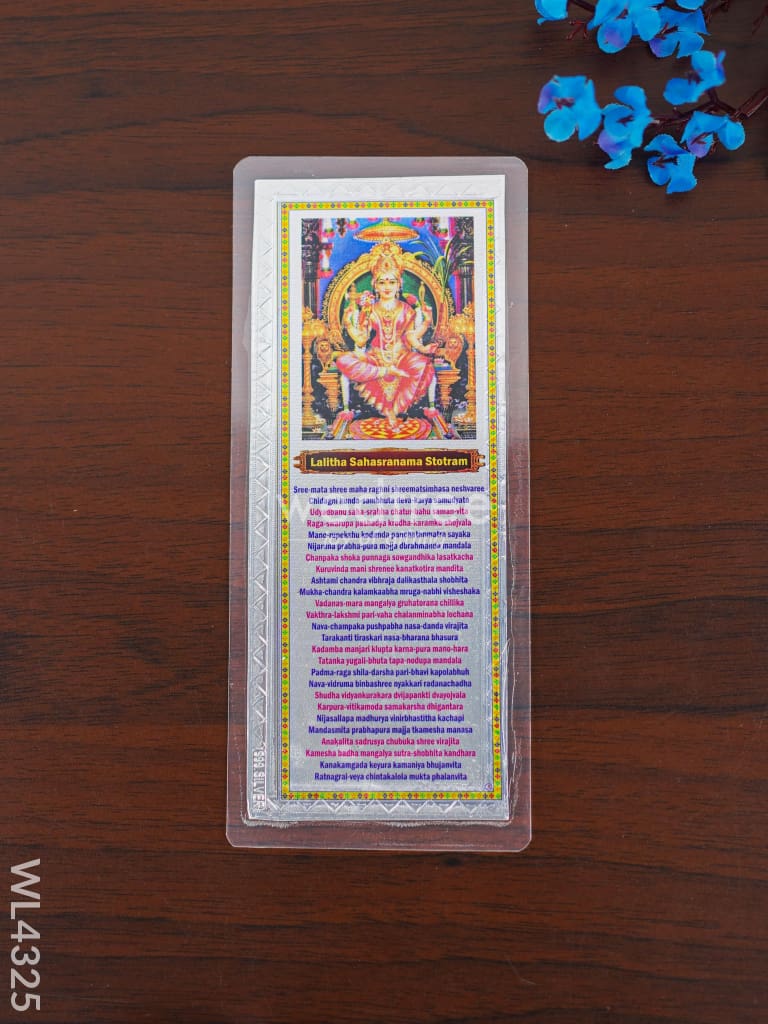 Lalitha Sahasranama Stotram - WL4325