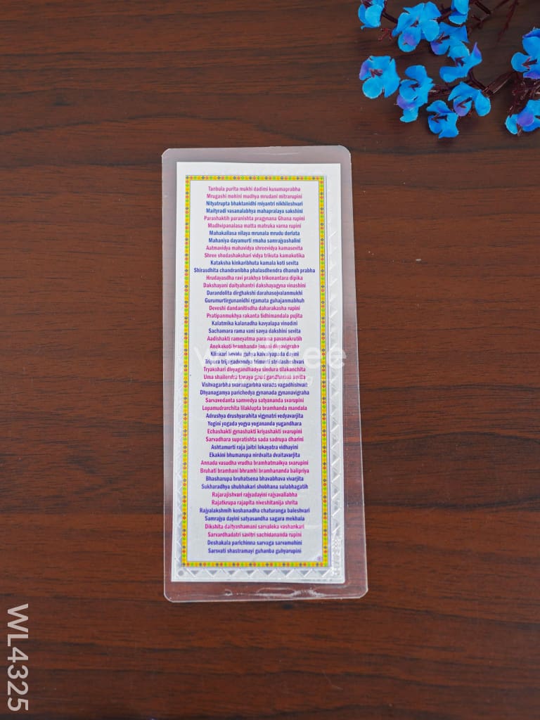 Lalitha Sahasranama Stotram - WL4325