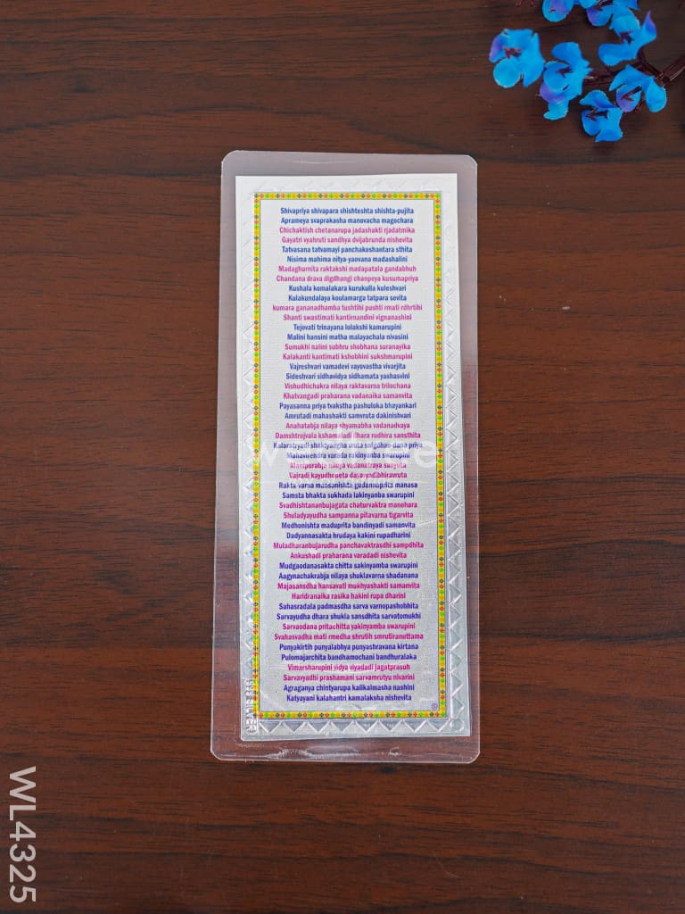 Lalitha Sahasranama Stotram - WL4325