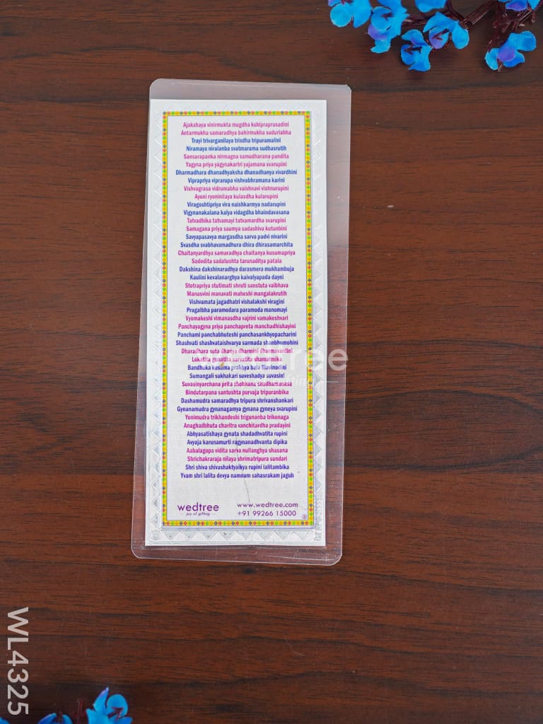 Lalitha Sahasranama Stotram - WL4325