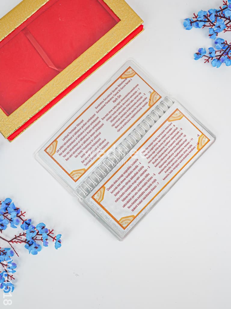 Slokha Book - Shri Lalita Sahasra Nama - WL4518