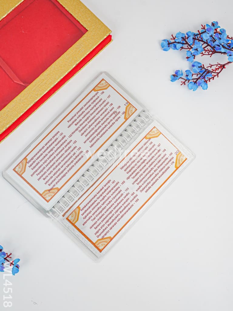 Slokha Book - Shri Lalita Sahasra Nama - WL4518