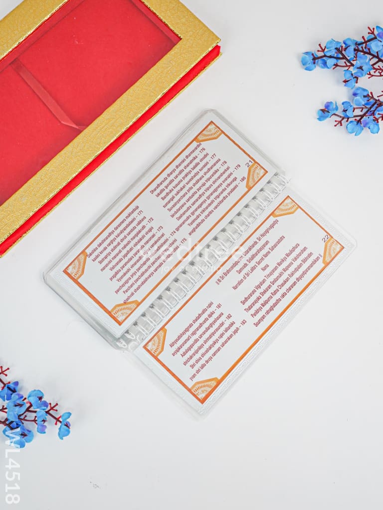 Slokha Book - Shri Lalita Sahasra Nama - WL4518