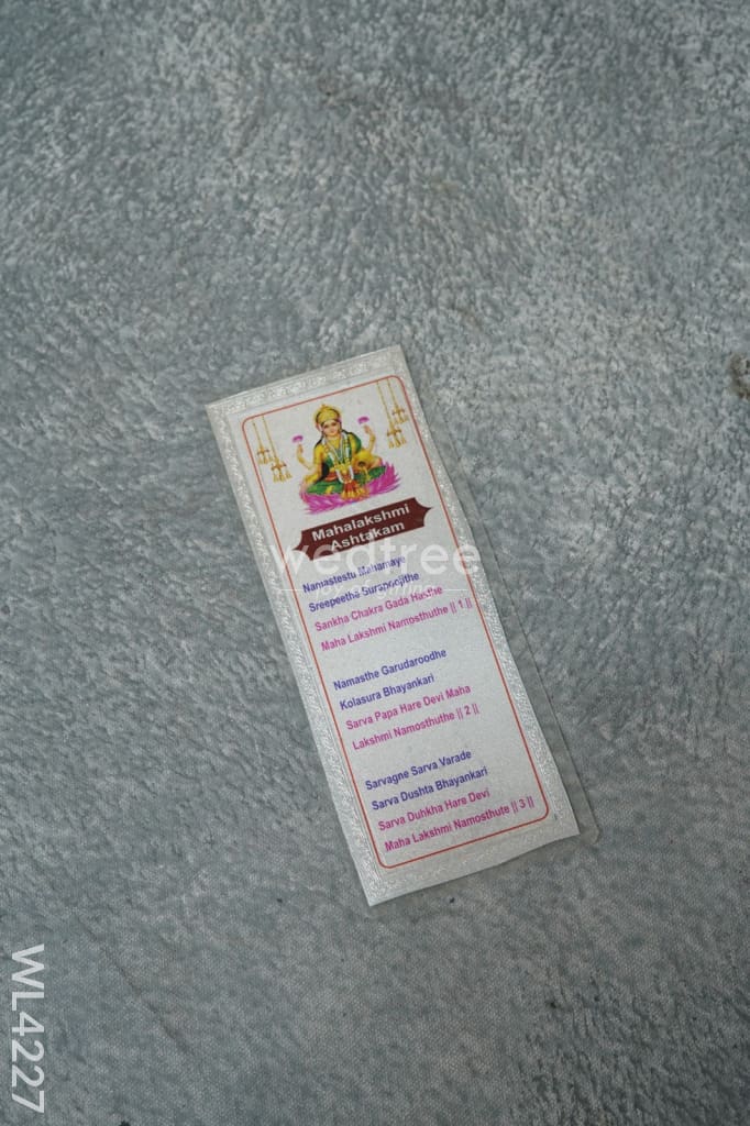 Varamahalakshmi Pooja Essential Kit - WL4227