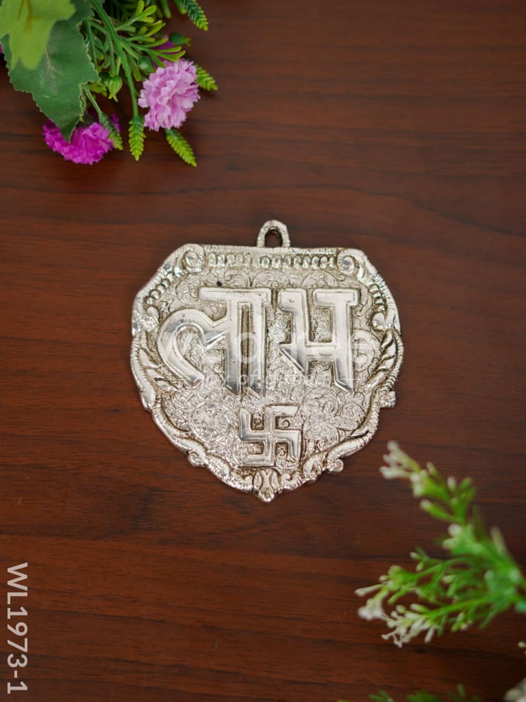 White Metal Shubh Laabh Plates (set of 2) - WL1973