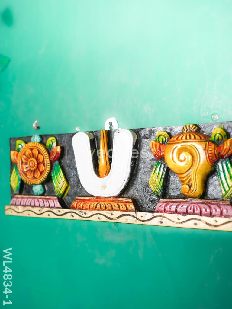 Wooden Carved Shank Chakra Nama Panel - 15 inch - WL4834-1