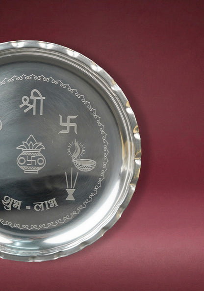 Plate - 8 inch - WBG1972