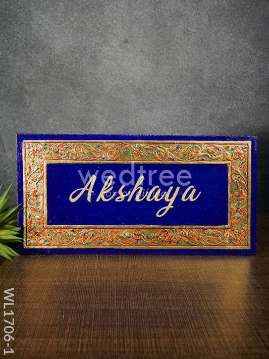 Name Plate - Hand Painted 6x12 - Blue - WL1706-1