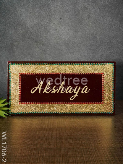 Antique Name Plate - Hand Painted 6x12 - Coffee Brown - WL1706-2