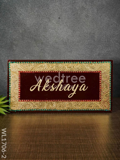 Antique Name Plate - Hand Painted 6x12 - Coffee Brown - WL1706-2