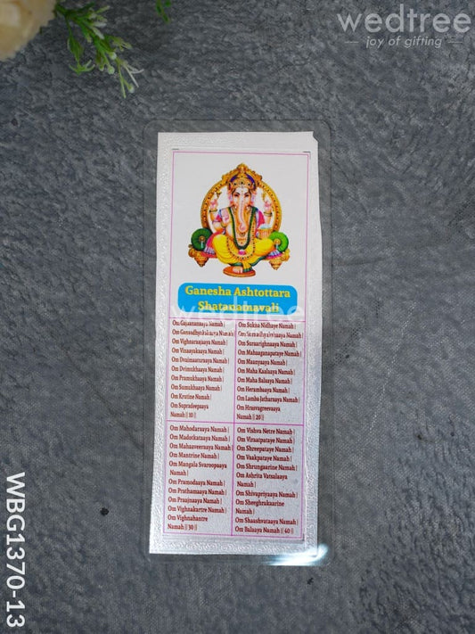 Ganesha Ashtottara Shatanamavali - WBG1370-13
