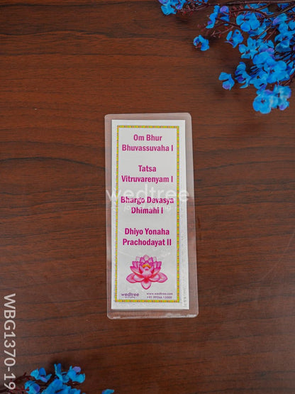 Gayathri Mantra - WBG1370-19