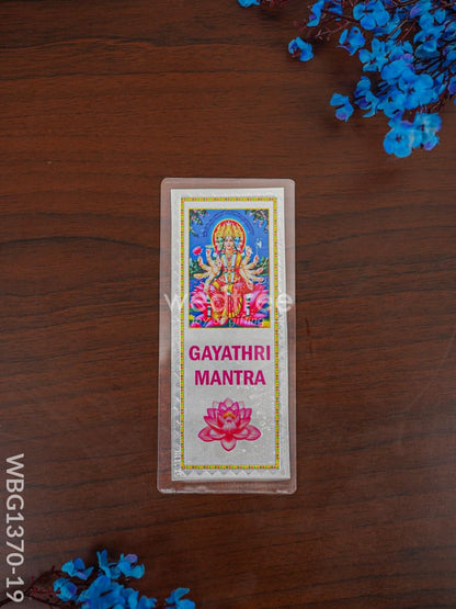 Gayathri Mantra - WBG1370-19