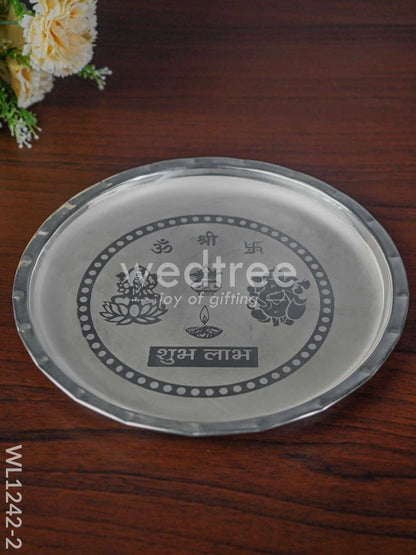 German Silver Pooja Thali Set - 10 inch - WL1242-2
