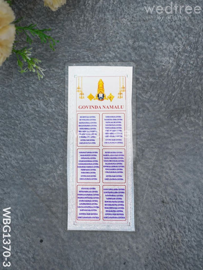 Govindha Namalu SIlver Foil Card - WBG1370-3