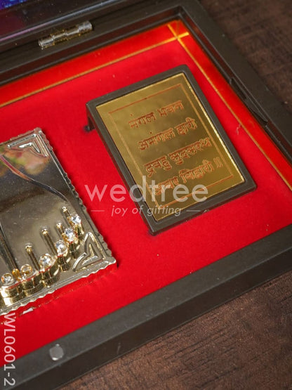 Paduka Prayer Box Shri Ram Darbar (Large) - WL0601-2