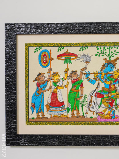 Pattachitra Painting Radha Krishna Rasleela - 19 X 7 inch - WL4372