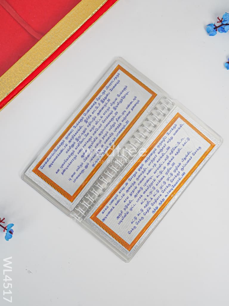 Slokha Book - Kandha Sasti Kavasam - WL4517