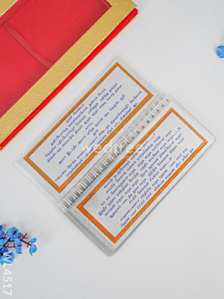 Slokha Book - Kandha Sasti Kavasam - WL4517