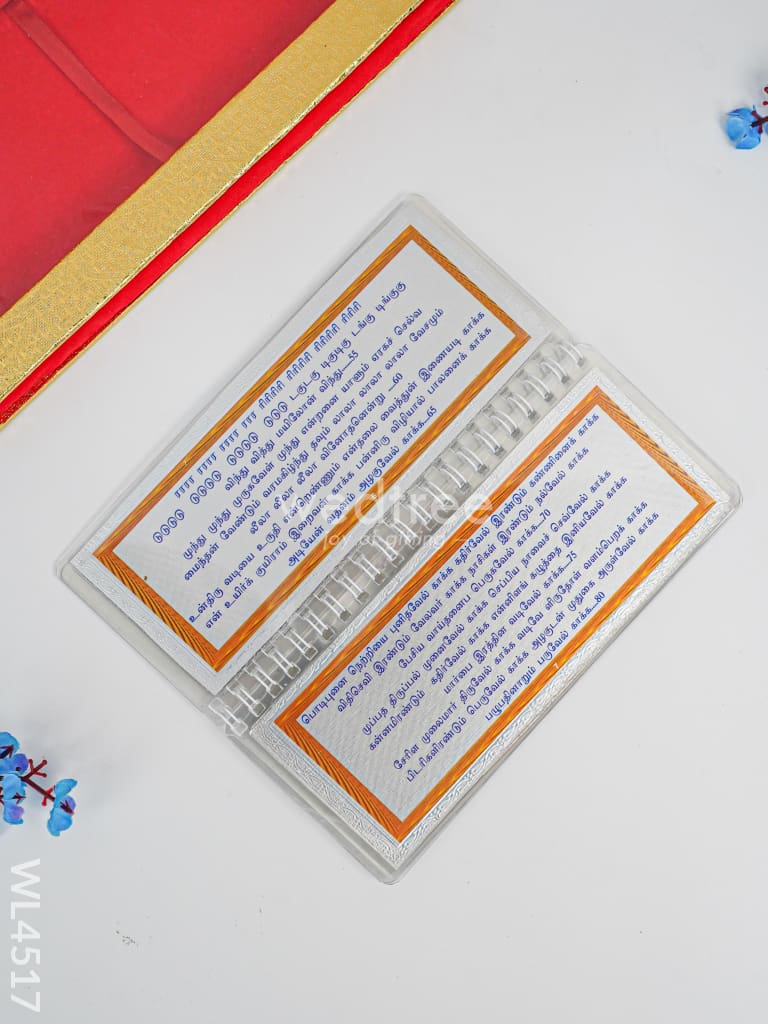 Slokha Book - Kandha Sasti Kavasam - WL4517