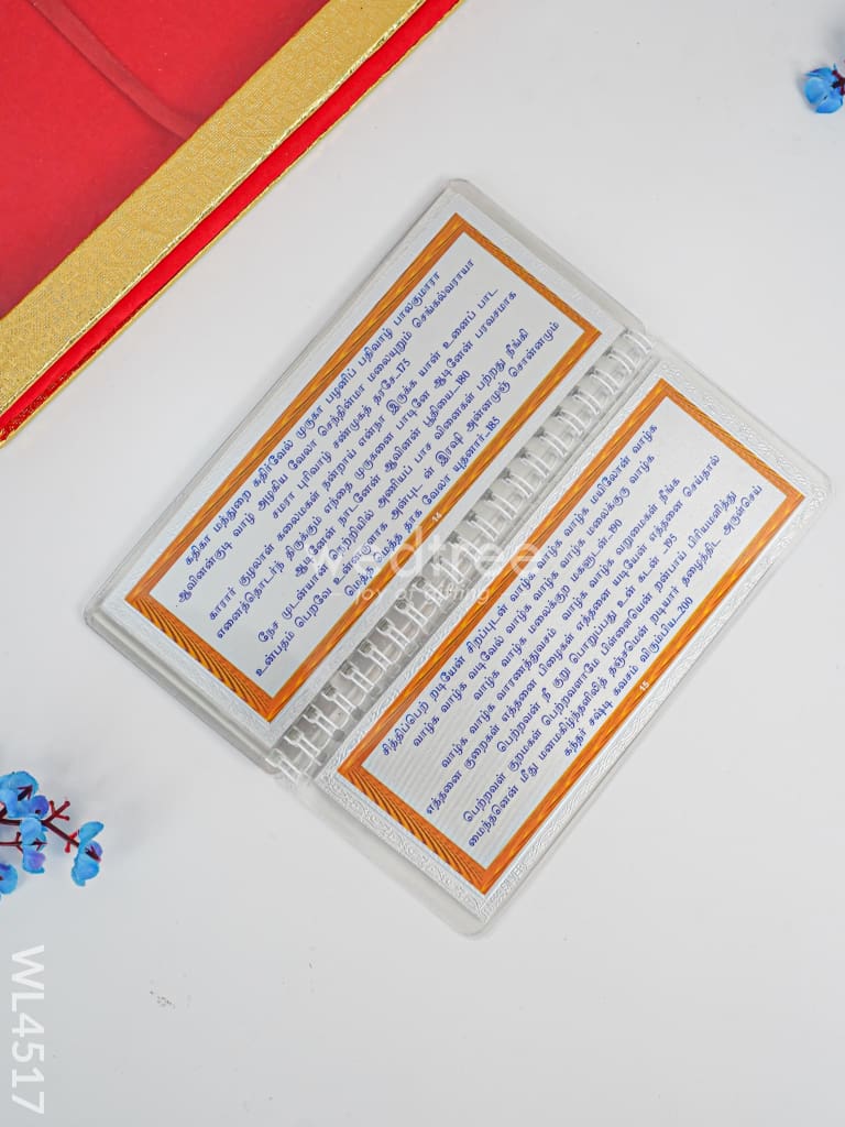 Slokha Book - Kandha Sasti Kavasam - WL4517