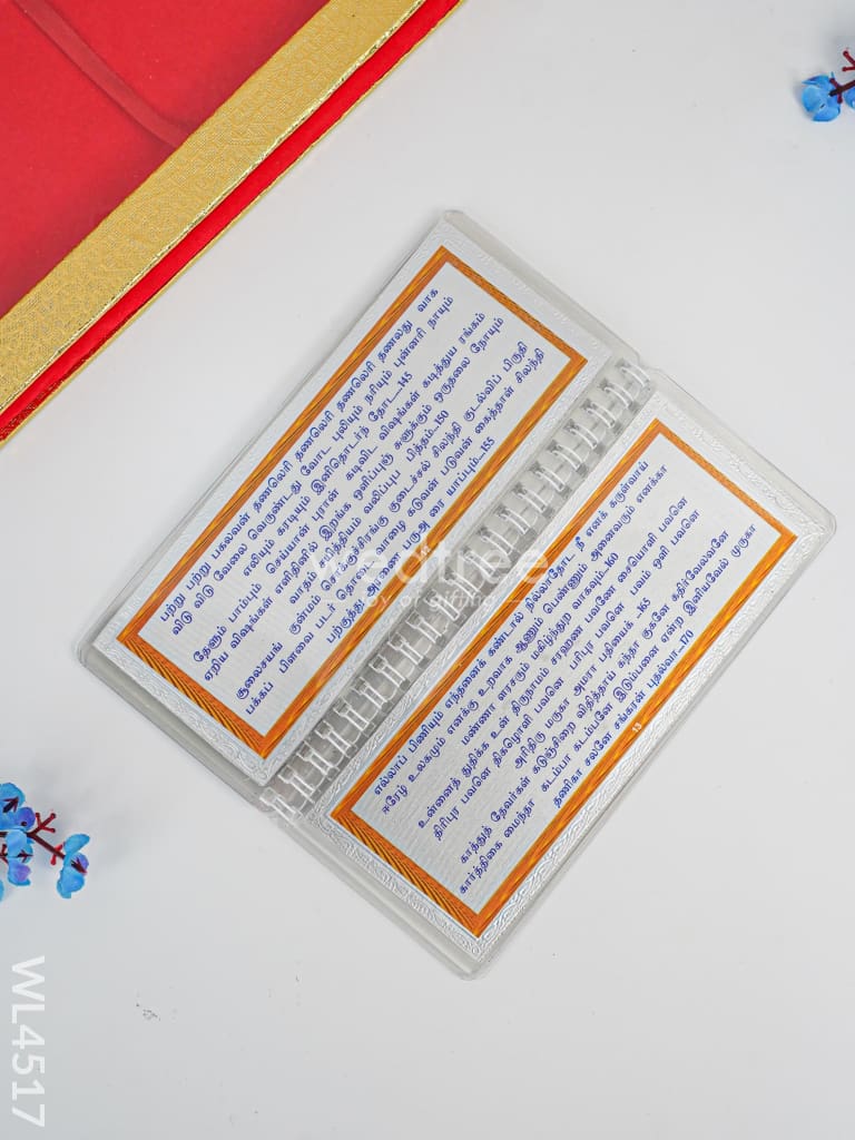 Slokha Book - Kandha Sasti Kavasam - WL4517