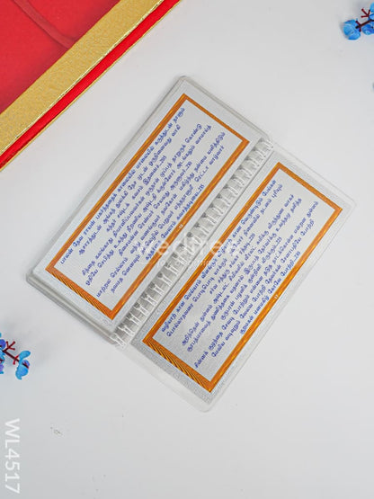 Slokha Book - Kandha Sasti Kavasam - WL4517