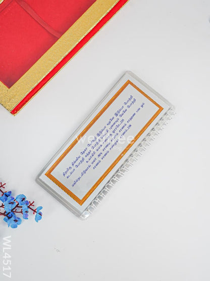 Slokha Book - Kandha Sasti Kavasam - WL4517