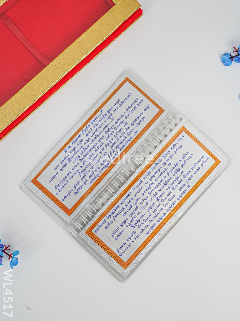Slokha Book - Kandha Sasti Kavasam - WL4517