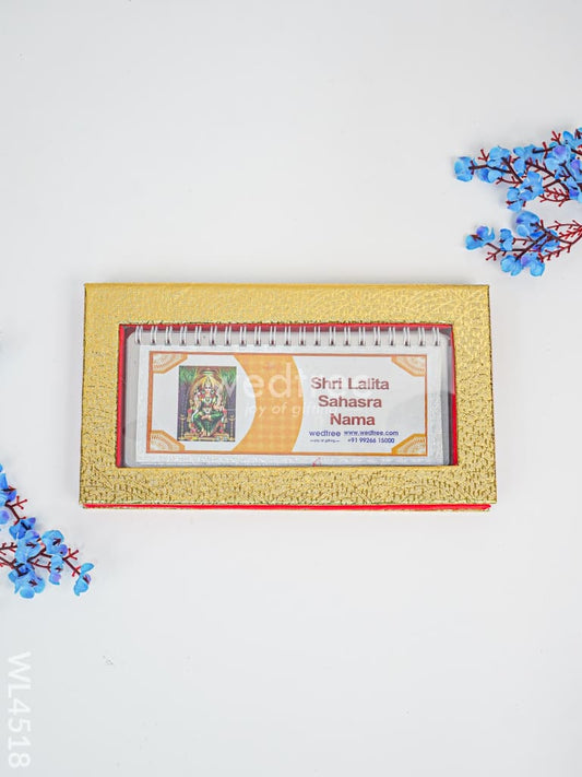 Slokha Book - Shri Lalita Sahasra Nama - WL4518