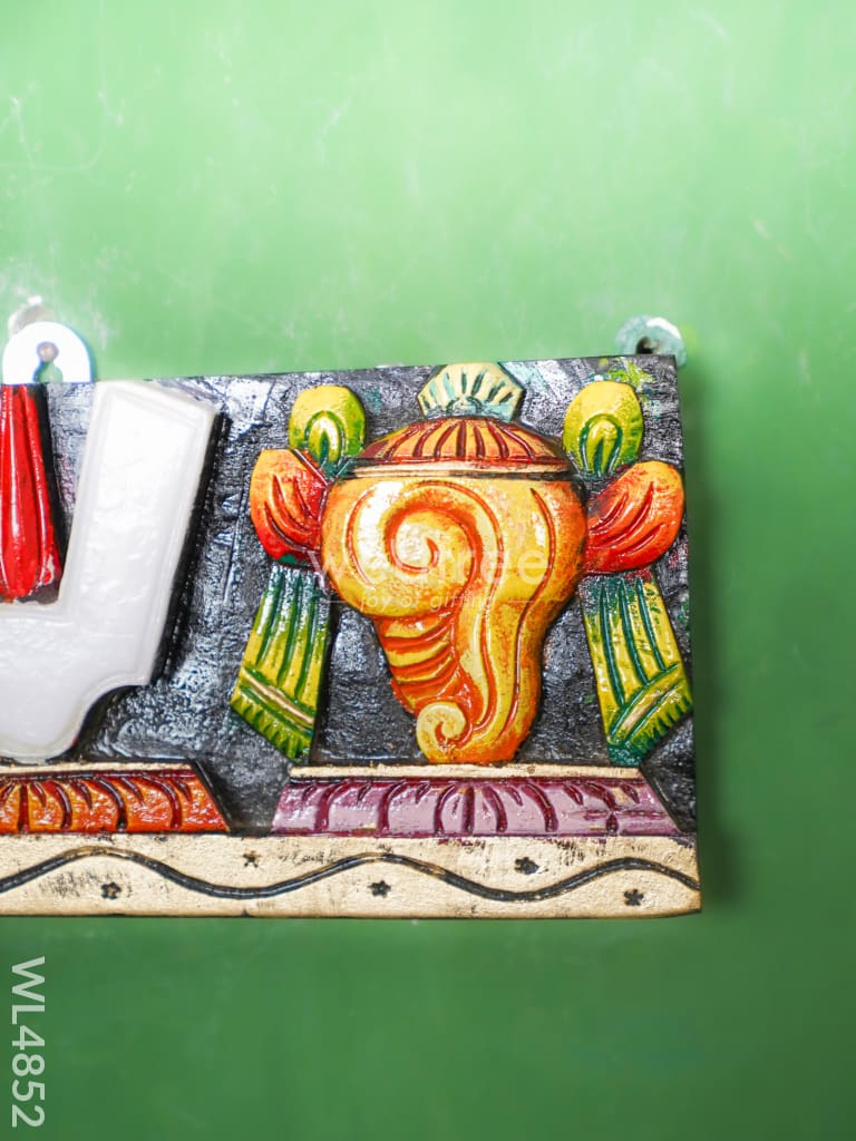 Wooden Carved Shank Chakra Nama Panel - 12 inch - WL4852-1