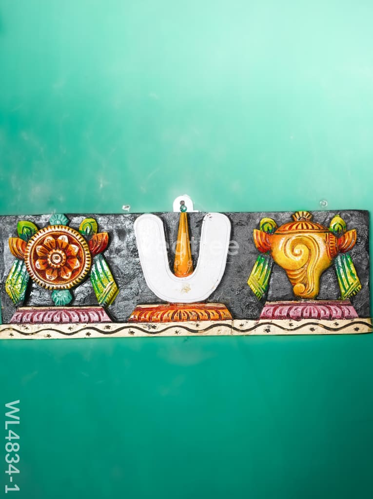 Wooden Carved Shank Chakra Nama Panel - 15 inch - WL4834-1
