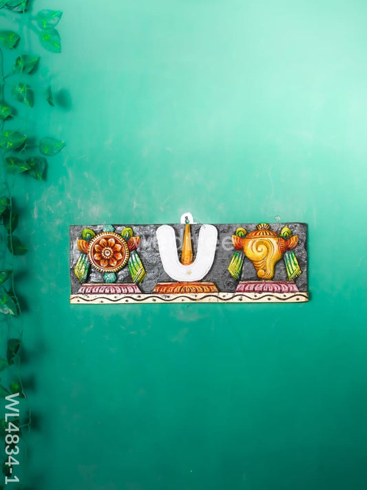 Wooden Carved Shank Chakra Nama Panel - 15 inch - WL4834-1